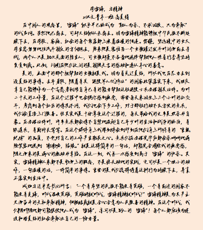 2E15A